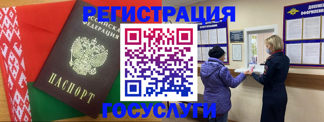 прописка от собственника в Осташкове